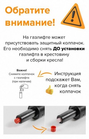Кресло для руководителя Mars в Снежинске - snezhinsk.mebel24.online | фото 5