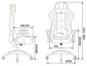 Кресло игровое VIKING 4 AERO BLUE в Снежинске - snezhinsk.mebel24.online | фото