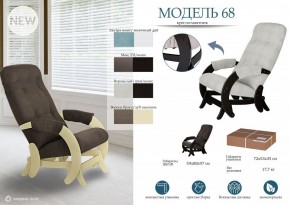 Кресло-качалка Модель 68 в Снежинске - snezhinsk.mebel24.online | фото 4
