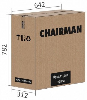 Кресло компьютерное Chairman 279 в Снежинске - snezhinsk.mebel24.online | фото 6