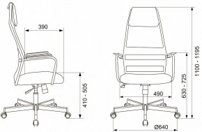 Кресло компьютерное KB-5M в Снежинске - snezhinsk.mebel24.online | фото 10