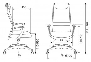 Кресло компьютерное KB-8/DG/TW-12 в Снежинске - snezhinsk.mebel24.online | фото 6