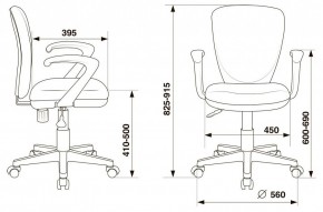 Кресло компьютерное KD-W10AXSN в Снежинске - snezhinsk.mebel24.online | фото 6