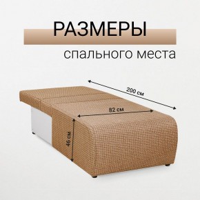 Кресло-кровать Нептун Ратибор темный в Снежинске - snezhinsk.mebel24.online | фото 5