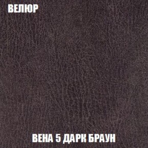 Кресло-кровать + Пуф Кристалл (ткань до 300) Боннель в Снежинске - snezhinsk.mebel24.online | фото 10