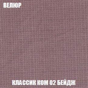 Кресло-кровать + Пуф Кристалл (ткань до 300) Боннель в Снежинске - snezhinsk.mebel24.online | фото 11