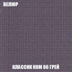 Кресло-кровать + Пуф Кристалл (ткань до 300) Боннель в Снежинске - snezhinsk.mebel24.online | фото 12