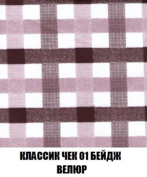 Кресло-кровать + Пуф Кристалл (ткань до 300) Боннель в Снежинске - snezhinsk.mebel24.online | фото 13