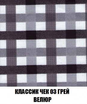 Кресло-кровать + Пуф Кристалл (ткань до 300) Боннель в Снежинске - snezhinsk.mebel24.online | фото 14