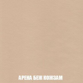 Кресло-кровать + Пуф Кристалл (ткань до 300) Боннель в Снежинске - snezhinsk.mebel24.online | фото 15