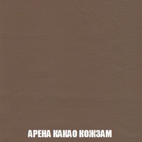 Кресло-кровать + Пуф Кристалл (ткань до 300) Боннель в Снежинске - snezhinsk.mebel24.online | фото 19