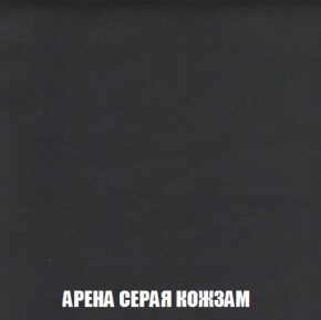 Кресло-кровать + Пуф Кристалл (ткань до 300) Боннель в Снежинске - snezhinsk.mebel24.online | фото 22