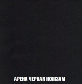 Кресло-кровать + Пуф Кристалл (ткань до 300) Боннель в Снежинске - snezhinsk.mebel24.online | фото 23