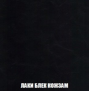 Кресло-кровать + Пуф Кристалл (ткань до 300) Боннель в Снежинске - snezhinsk.mebel24.online | фото 24