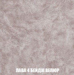 Кресло-кровать + Пуф Кристалл (ткань до 300) Боннель в Снежинске - snezhinsk.mebel24.online | фото 29