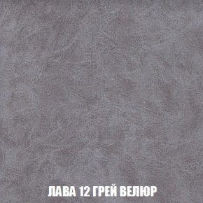 Кресло-кровать + Пуф Кристалл (ткань до 300) Боннель в Снежинске - snezhinsk.mebel24.online | фото 31