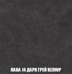 Кресло-кровать + Пуф Кристалл (ткань до 300) Боннель в Снежинске - snezhinsk.mebel24.online | фото 32