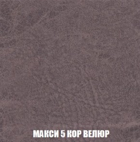 Кресло-кровать + Пуф Кристалл (ткань до 300) Боннель в Снежинске - snezhinsk.mebel24.online | фото 34