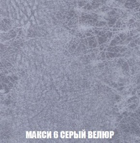 Кресло-кровать + Пуф Кристалл (ткань до 300) Боннель в Снежинске - snezhinsk.mebel24.online | фото 35
