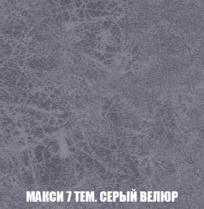 Кресло-кровать + Пуф Кристалл (ткань до 300) Боннель в Снежинске - snezhinsk.mebel24.online | фото 36