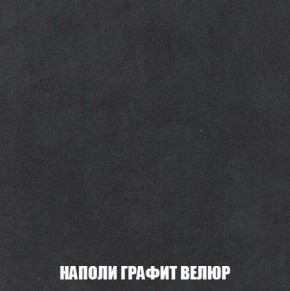Кресло-кровать + Пуф Кристалл (ткань до 300) Боннель в Снежинске - snezhinsk.mebel24.online | фото 39