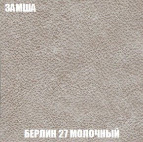 Кресло-кровать + Пуф Кристалл (ткань до 300) Боннель в Снежинске - snezhinsk.mebel24.online | фото 4