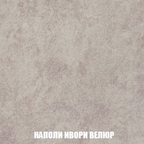 Кресло-кровать + Пуф Кристалл (ткань до 300) Боннель в Снежинске - snezhinsk.mebel24.online | фото 40
