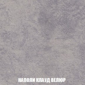 Кресло-кровать + Пуф Кристалл (ткань до 300) Боннель в Снежинске - snezhinsk.mebel24.online | фото 41