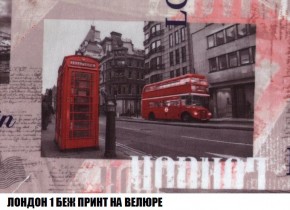 Кресло-кровать + Пуф Кристалл (ткань до 300) Боннель в Снежинске - snezhinsk.mebel24.online | фото 46