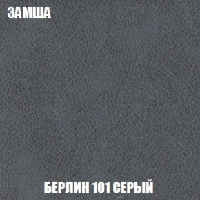 Кресло-кровать + Пуф Кристалл (ткань до 300) Боннель в Снежинске - snezhinsk.mebel24.online | фото 5