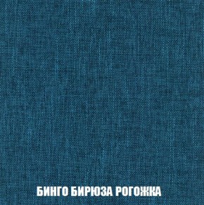 Кресло-кровать + Пуф Кристалл (ткань до 300) Боннель в Снежинске - snezhinsk.mebel24.online | фото 57