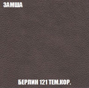 Кресло-кровать + Пуф Кристалл (ткань до 300) Боннель в Снежинске - snezhinsk.mebel24.online | фото 6