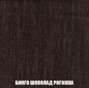 Кресло-кровать + Пуф Кристалл (ткань до 300) Боннель в Снежинске - snezhinsk.mebel24.online | фото 60