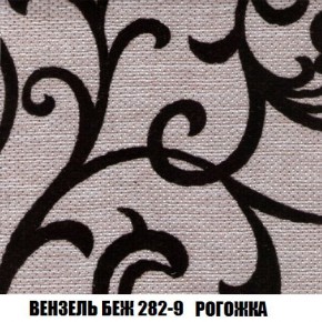 Кресло-кровать + Пуф Кристалл (ткань до 300) Боннель в Снежинске - snezhinsk.mebel24.online | фото 61