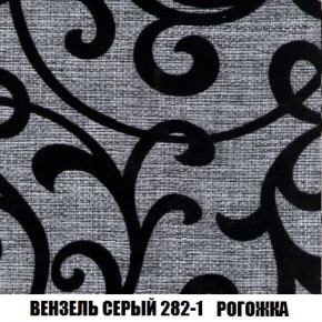 Кресло-кровать + Пуф Кристалл (ткань до 300) Боннель в Снежинске - snezhinsk.mebel24.online | фото 62
