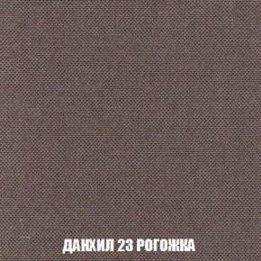 Кресло-кровать + Пуф Кристалл (ткань до 300) Боннель в Снежинске - snezhinsk.mebel24.online | фото 63