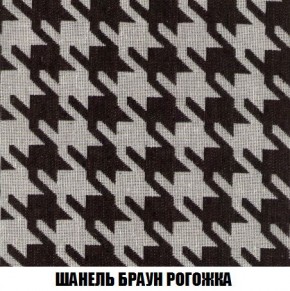 Кресло-кровать + Пуф Кристалл (ткань до 300) Боннель в Снежинске - snezhinsk.mebel24.online | фото 68