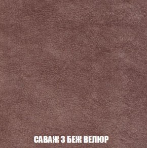 Кресло-кровать + Пуф Кристалл (ткань до 300) Боннель в Снежинске - snezhinsk.mebel24.online | фото 70