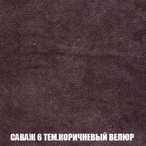 Кресло-кровать + Пуф Кристалл (ткань до 300) Боннель в Снежинске - snezhinsk.mebel24.online | фото 71