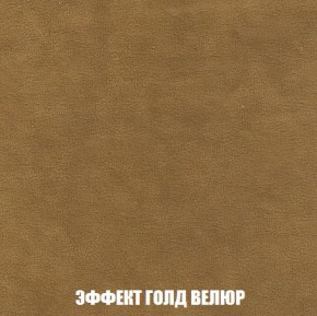 Кресло-кровать + Пуф Кристалл (ткань до 300) Боннель в Снежинске - snezhinsk.mebel24.online | фото 73