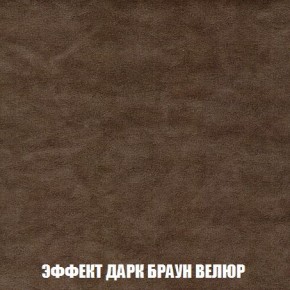 Кресло-кровать + Пуф Кристалл (ткань до 300) Боннель в Снежинске - snezhinsk.mebel24.online | фото 75