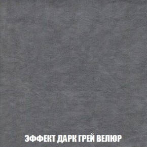 Кресло-кровать + Пуф Кристалл (ткань до 300) Боннель в Снежинске - snezhinsk.mebel24.online | фото 76