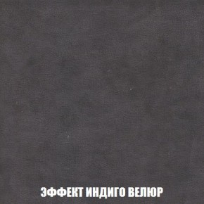 Кресло-кровать + Пуф Кристалл (ткань до 300) Боннель в Снежинске - snezhinsk.mebel24.online | фото 77