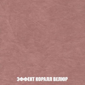 Кресло-кровать + Пуф Кристалл (ткань до 300) Боннель в Снежинске - snezhinsk.mebel24.online | фото 78