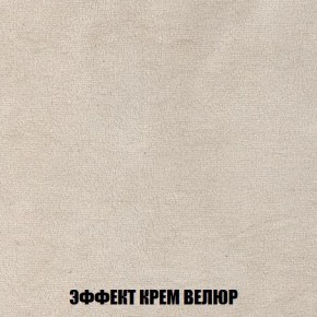 Кресло-кровать + Пуф Кристалл (ткань до 300) Боннель в Снежинске - snezhinsk.mebel24.online | фото 79
