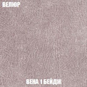 Кресло-кровать + Пуф Кристалл (ткань до 300) Боннель в Снежинске - snezhinsk.mebel24.online | фото 8