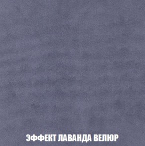 Кресло-кровать + Пуф Кристалл (ткань до 300) Боннель в Снежинске - snezhinsk.mebel24.online | фото 80