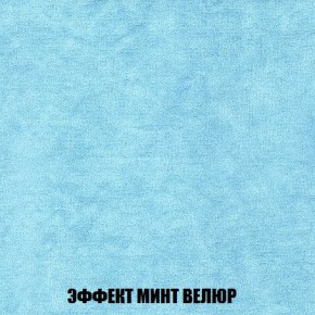Кресло-кровать + Пуф Кристалл (ткань до 300) Боннель в Снежинске - snezhinsk.mebel24.online | фото 81
