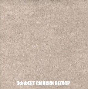 Кресло-кровать + Пуф Кристалл (ткань до 300) Боннель в Снежинске - snezhinsk.mebel24.online | фото 82