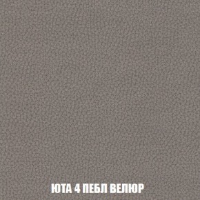 Кресло-кровать + Пуф Кристалл (ткань до 300) Боннель в Снежинске - snezhinsk.mebel24.online | фото 84
